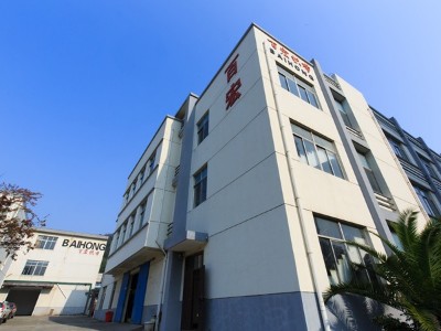 百宏织带工厂