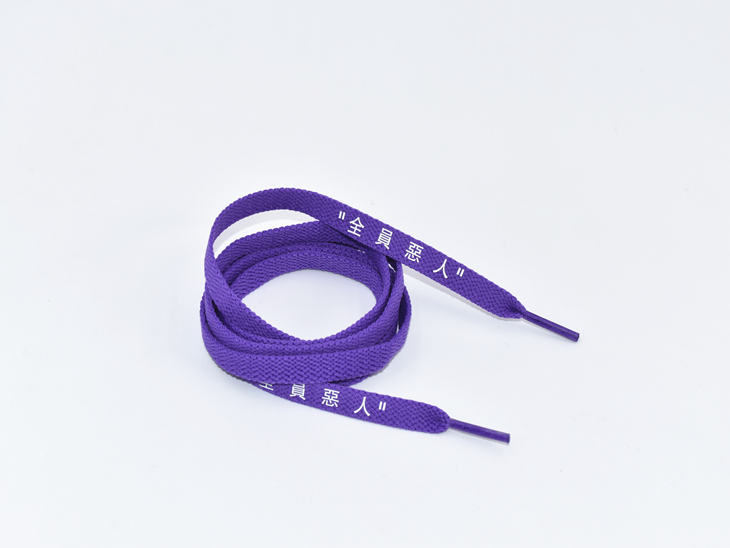 紫色中文烫印鞋带